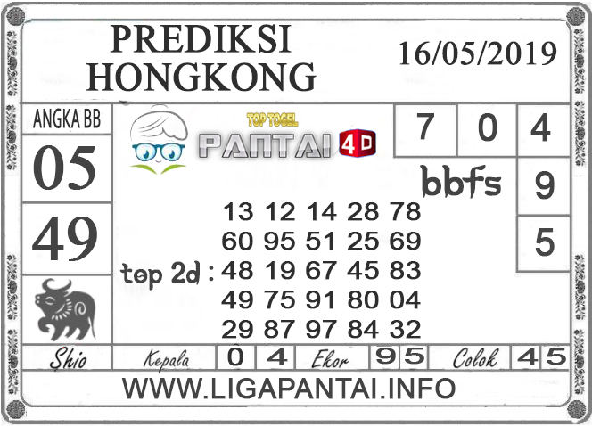 Prediksi Togel “HONGKONG” PANTAI4D 16 MEI 2019 Prediksi Togel “HONGKONG” PANTAI4D 16 MEI 2019