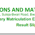 JAMB 2017/18 Original Result Slip Printing Begins- See Full Guidelines