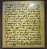bayt al qur’an tmii jakarta timur
