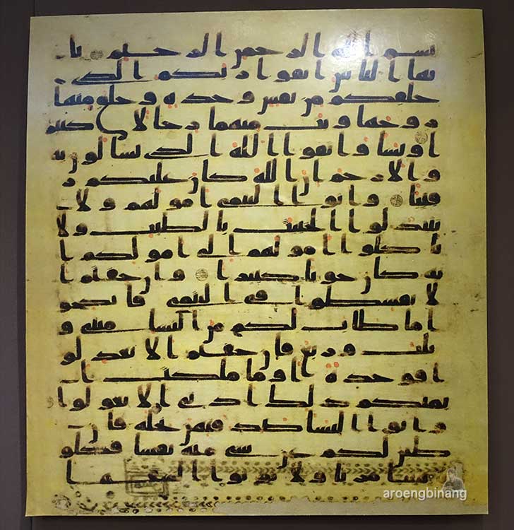 bayt al qur’an tmii jakarta timur