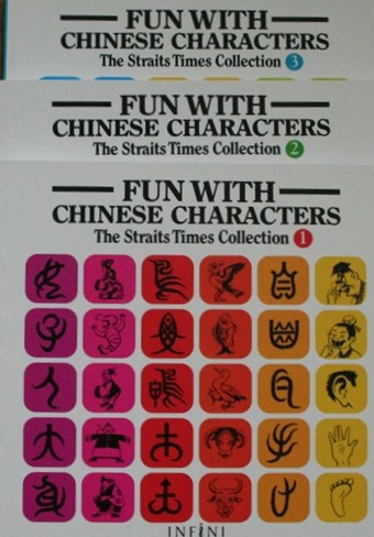 Tan Huay Peng - AbeBooks