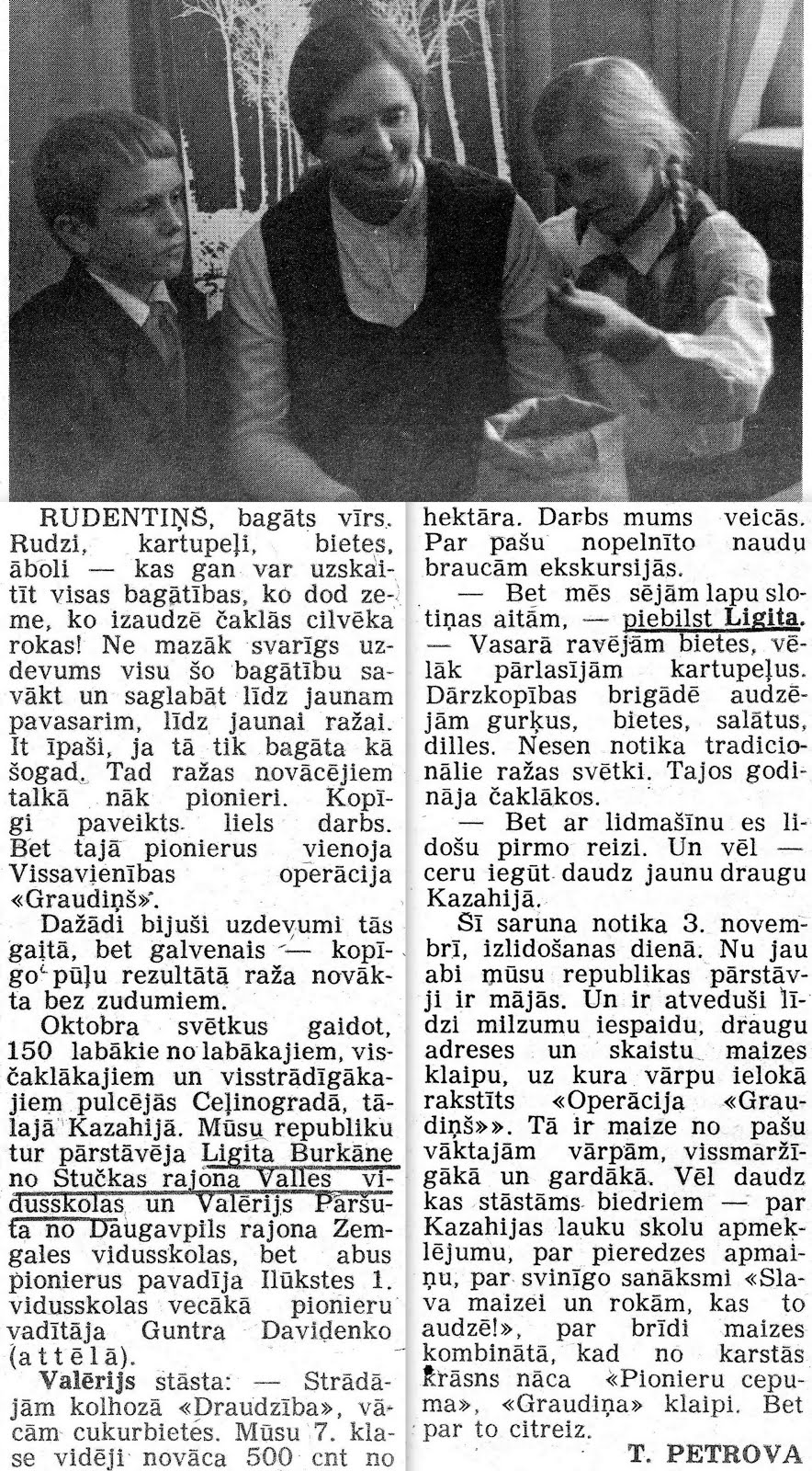 Ligita Burkāne - Laikraksts ,, Pionieris '' 1976. gada 12. novembrī