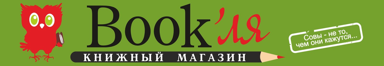 Рослит