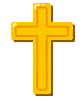 十字架のイラスト