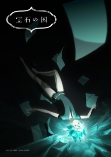Houseki no Kuni (TV) Houseki no Kuni (TV)