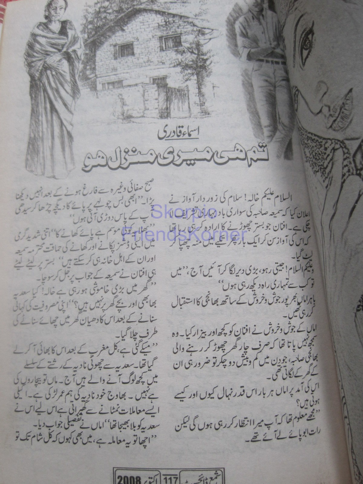 Tum hi ho free download na songs