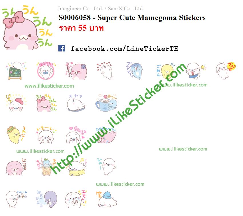 Super Cute Mamegoma Stickers