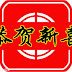 ‧ 安控\智慧產業新聞 2\13\15 ─ Your energy resources for surveillance business