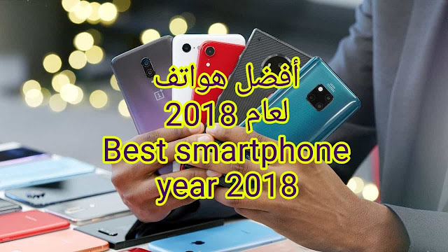 Best smartphones