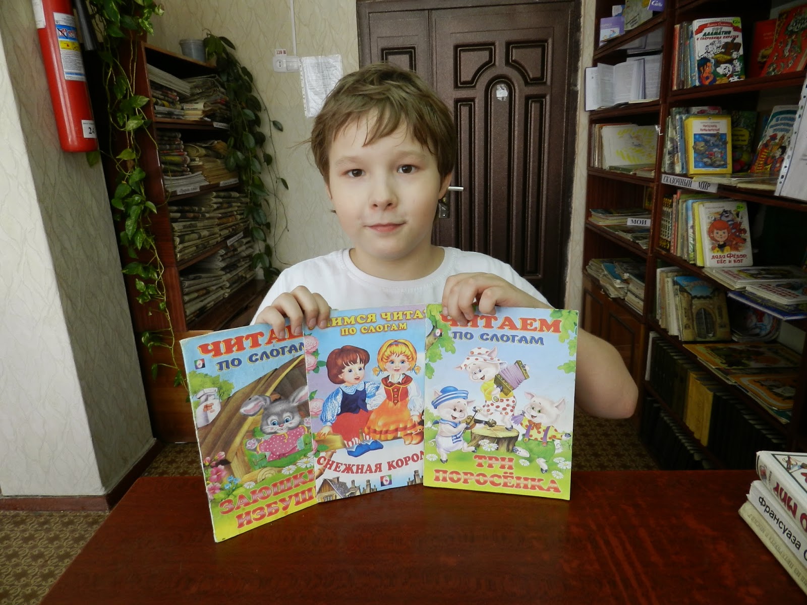 Я вам советую прочесть. Акция посоветуй книгу другу. Федина задача носов. Сам выбираю сам читаю. Сам выбираю сам читаю.