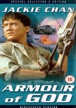 Armour of God (1986) Armour of God (1986)