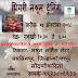 धिंगरी मश्रूम उत्पादन प्रशिक्षण-०७ ऑक्टोबर २०१८-oyster mushroom training at kolhapur