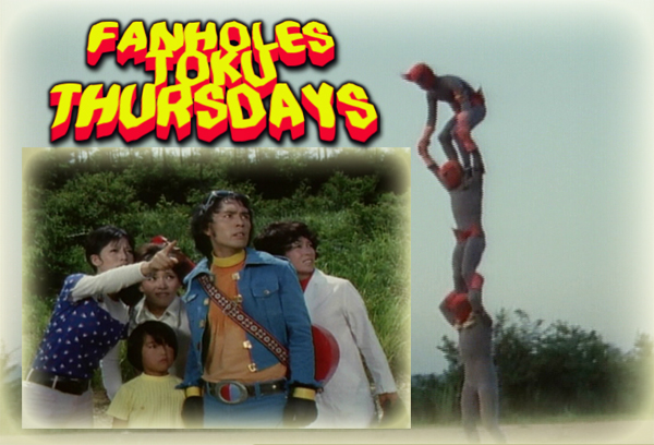TokuThurs%2BTitle%2BCard%2B036%2B%2528Ki