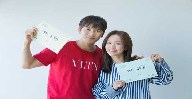 Familiar Wife - Wife That I Know - Aneun Waipeu Drama Korea Terbaru Tayang Bulan Agustus 2018