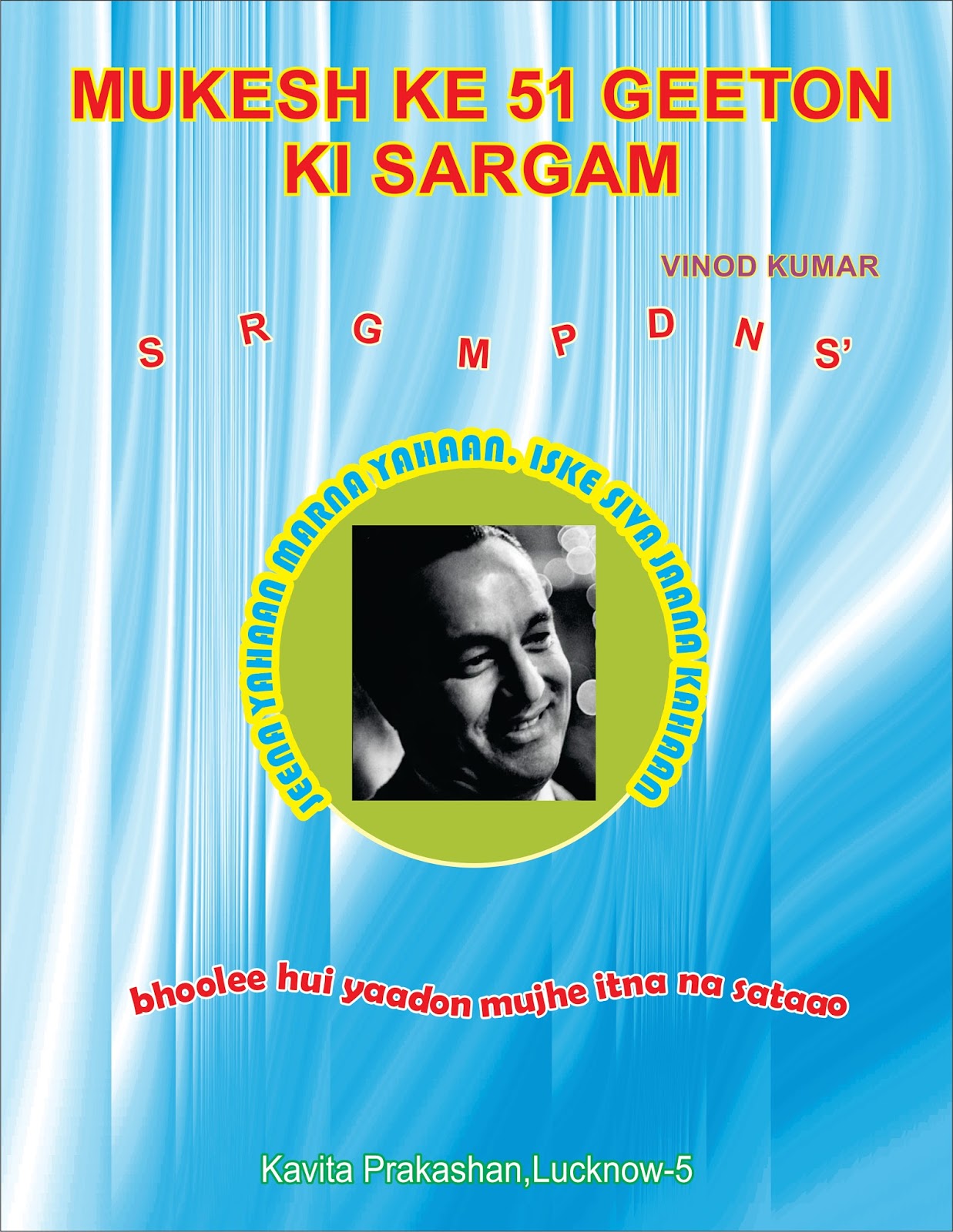 Classical music essay writing image