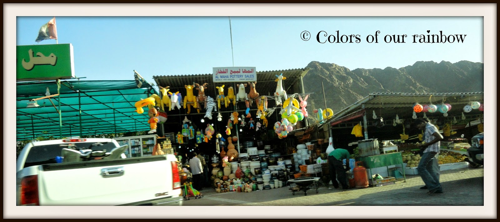 Masafi market- Fujairah @colorsofourblogspot.ae