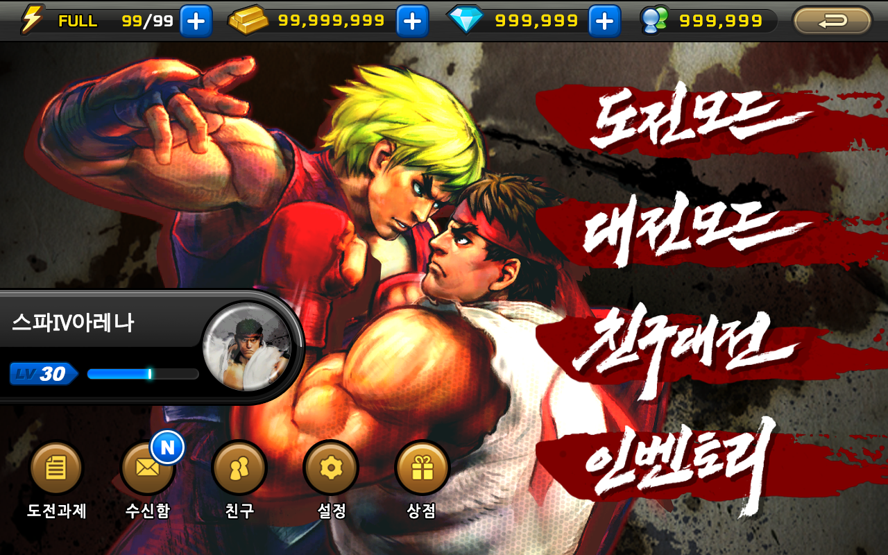 Street fighter 6 apk qustcoastal Street fighter 6 apk qustcoastal