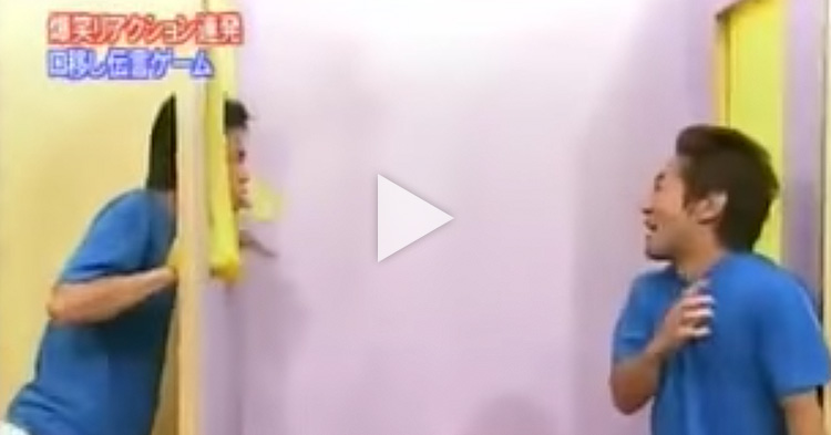 Watch the craziest Japanese "Passing Game" ever