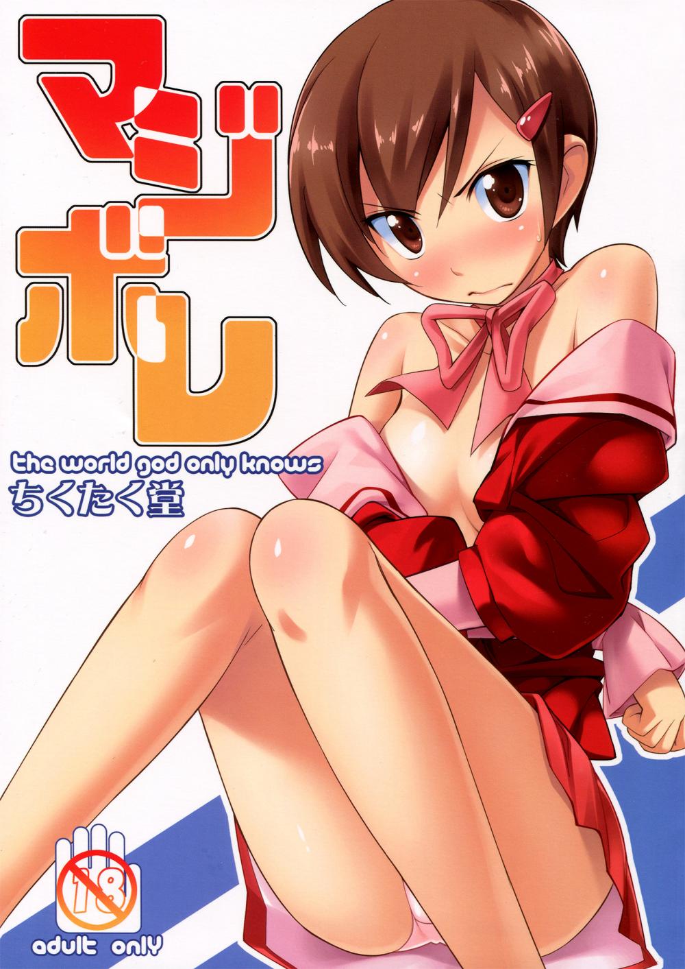 Hentai Manga Comic-Serious Love-Read-1