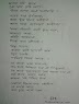 Bengali poem written in bengali font
