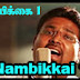 Aaviyae Thooya Aaviyae :: Album : Nambikkai 1 Lyrics :: Lyrics, Tune & Sung : Eva. Lemure Sam