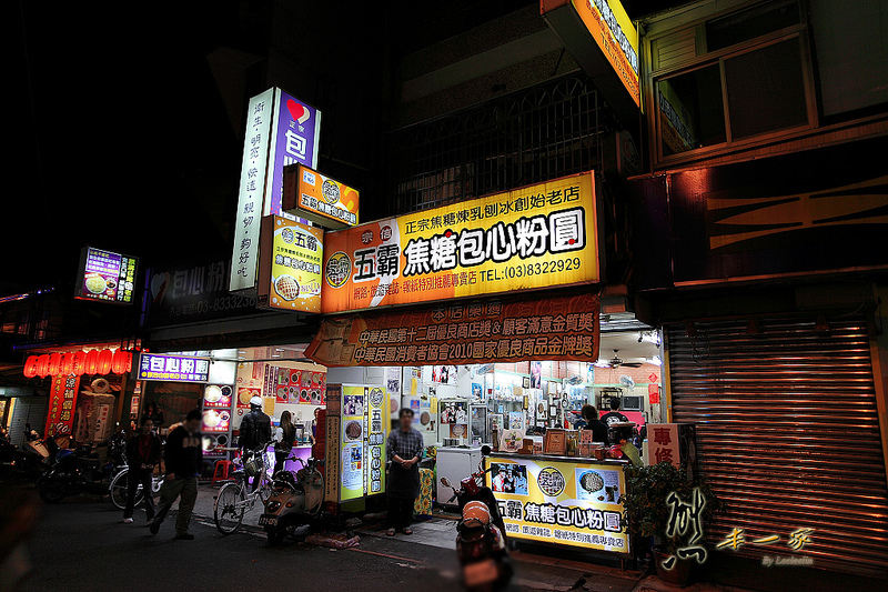 花蓮美食小吃|自由街⇢民國路仁愛街小吃⇢林森路中山路小吃⇢大禹街中山路小吃