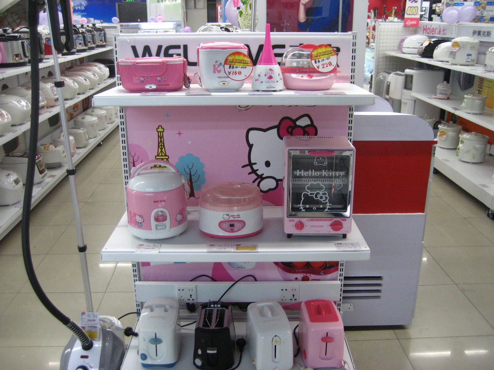 kitchen appliances: Hello Kitty Kitchen Appliances