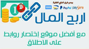 btc4link
