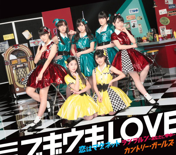 [Single] カントリー・ガールズ – ブギウギLOVE/恋はマグネット/ランラルン〜あなたに夢中〜 (2016.03.09/MP3/RAR)