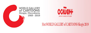 51st World Gallery of Cartoons, Skopje 2019, Macedonia. (23.02.2019)