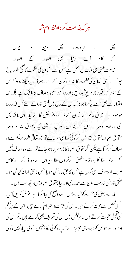 Essay ka baap 06 image