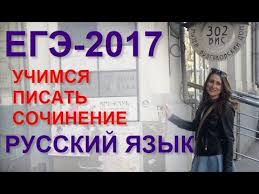 Сочинение по теме Исповедальная лирика Марины Цветаевой Сочинение по теме Исповедальная лирика Марины Цветаевой