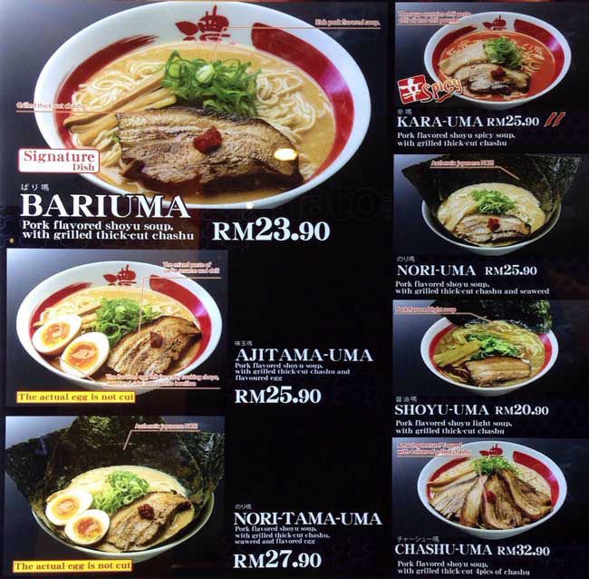 BariUma Ramen @ Pavilion Elite , Bukit Bintang , Kuala Lumpur