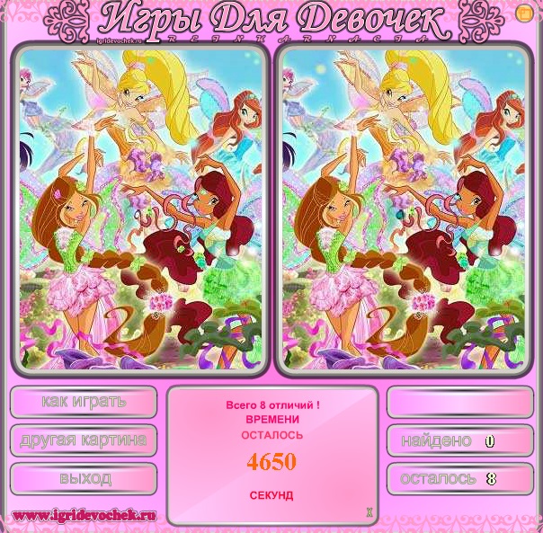 Winx Сборник Флеш-Игр