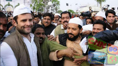 Rahul Gandhi with terrorist