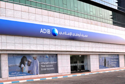 وظائف بنك ابوظبى الاسلامى فى الإمارات وظائف بنك ابوظبى الاسلامى فى الإمارات