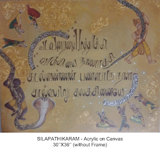 silapathikaram story in tamil pdf free download silapathikaram story in tamil pdf free download