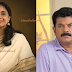 Actor Mukesh Married Dancer Methil Devika- News and Photos