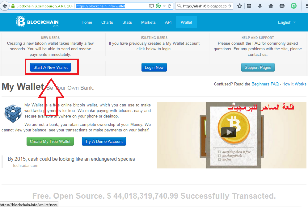 انشاء حساب bitcoin انشاء حساب bitcoin