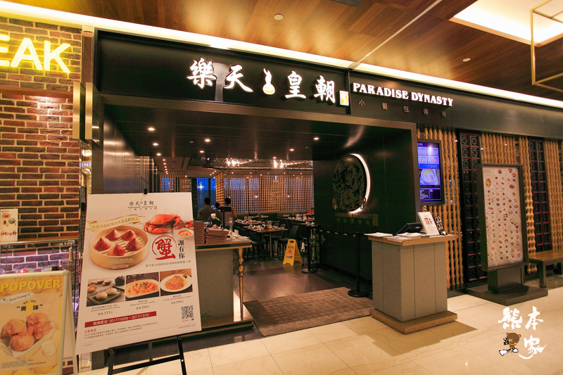 牧島燒肉|微風信義百貨四樓名廚坊主題餐廳|捷運市政府站美食餐廳|食尚玩家推薦的日式燒肉
