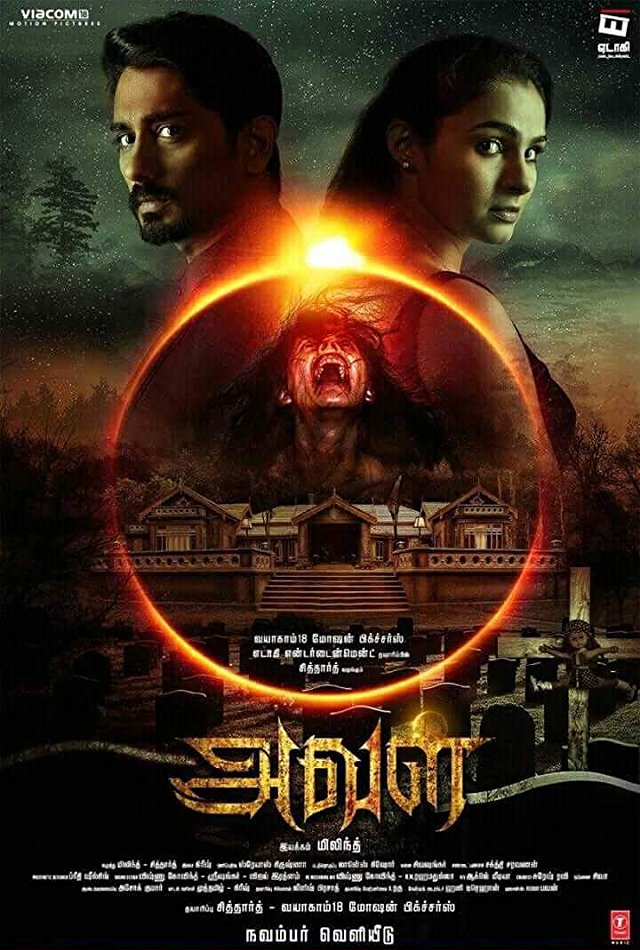 The House Next Door Baixar filmes de terror | ATERRORIZANTE FILMES: Baixar The House Next
