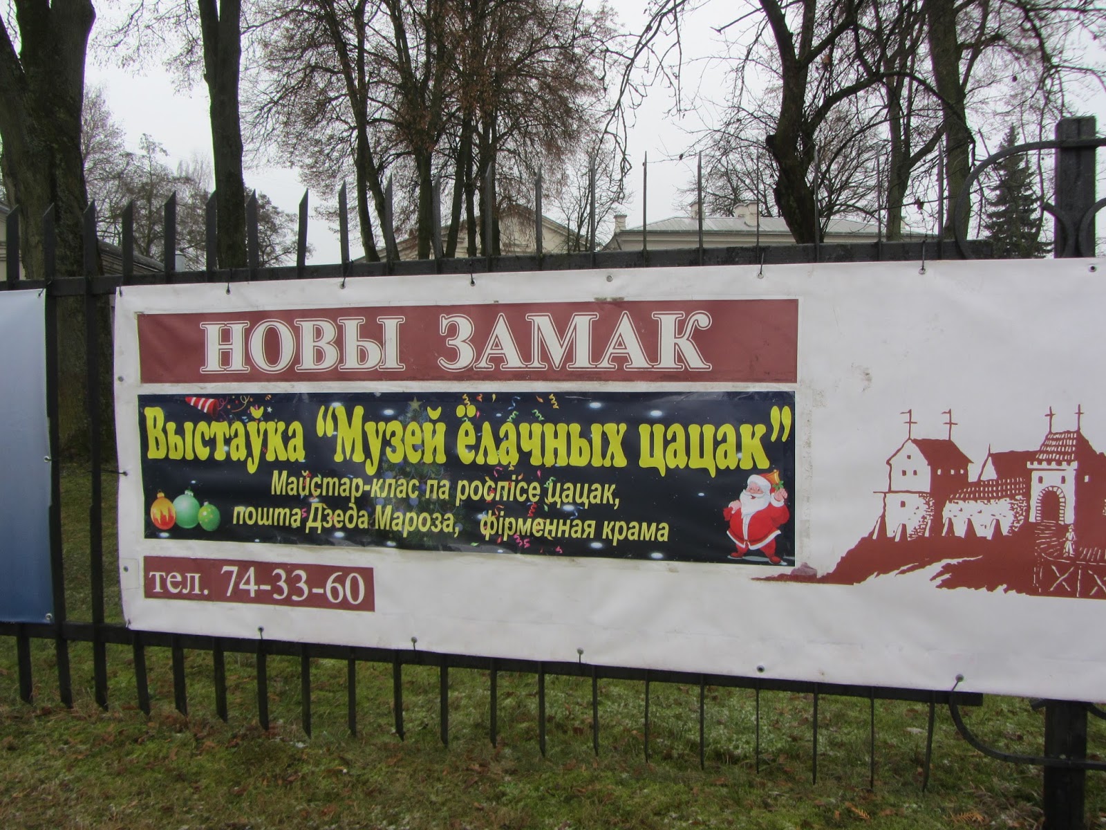 С Новым Годом Скоро Мы Увидим
