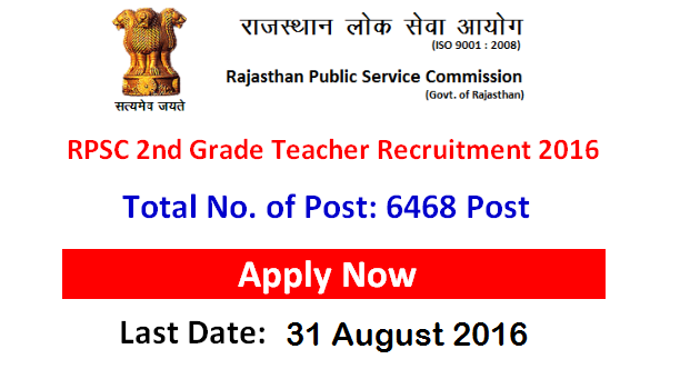 RPSC 2nd Grade Teacher Recruitment 2016 RPSC 2nd Grade Teacher Recruitment 2016