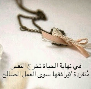 صور حزينة عن الموت , كلام حزين عن الموت صور حزينة عن الموت , كلام حزين عن الموت