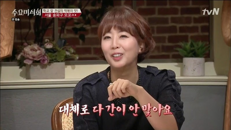 수요미식회 나온 우리나라 4대 떡볶이 ㄷㄷㄷ.jpg | 인스티즈