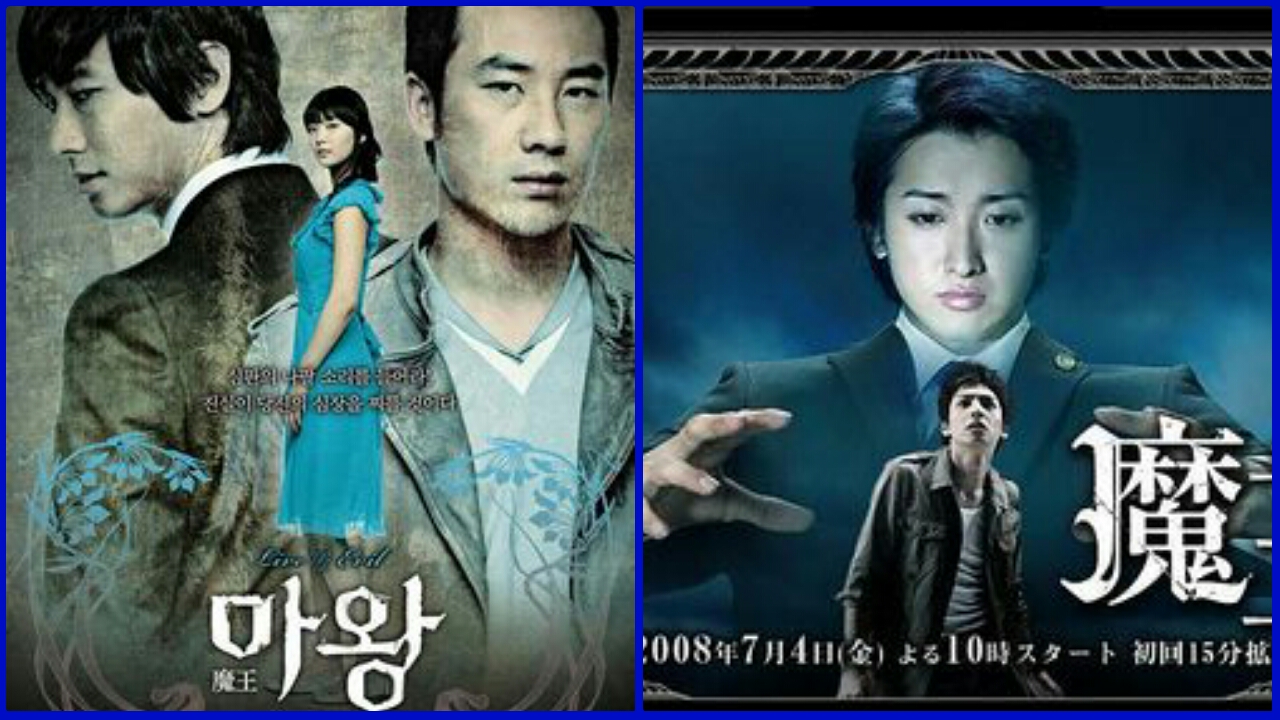 Inastheahere: Drama Jepang yang di adaptasi dari drama/film Korea