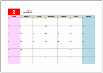 書式テンプレート 16年 平成28年 2月カレンダー