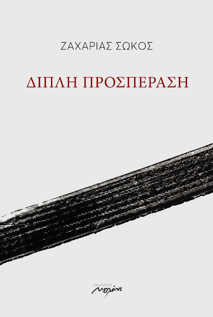 Μεντάν dating ιστοσελίδα
