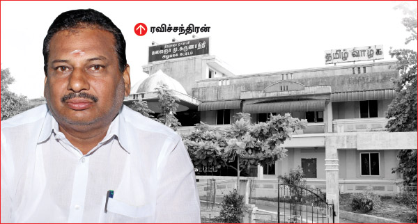 கல்லு... மண்ணு... கவனிப்பு! - தில்லாலங்கடி திருவாரூர் நகராட்சி கல்லு... மண்ணு... கவனிப்பு! - தில்லாலங்கடி திருவாரூர் நகராட்சி