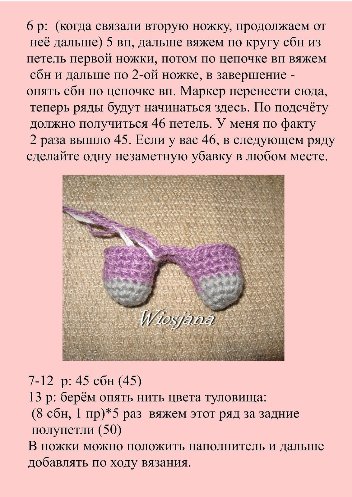 ушки для зайки амигуруми схема вязания ушки для зайки амигуруми схема вязания